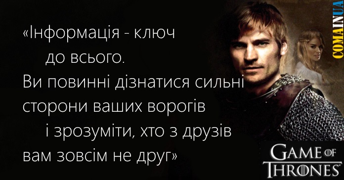 інформація