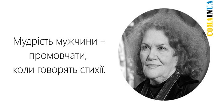 ЛінаКостенко12