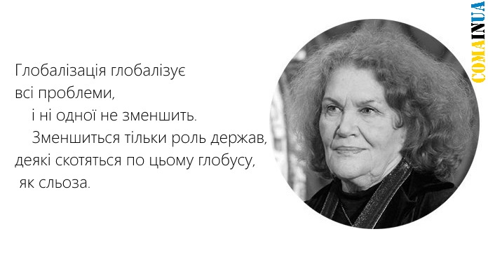 ЛінаКостенко13