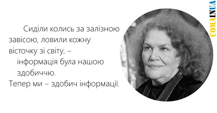 ЛінаКостенко15