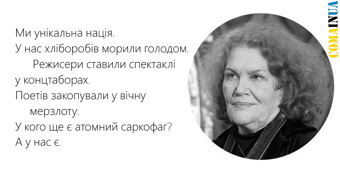 ЛінаКостенко6