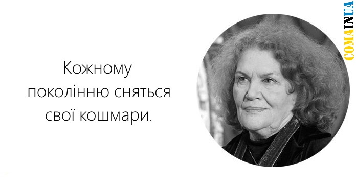 ЛінаКостенко9