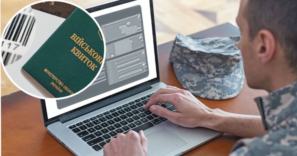 Як саме відбуватиметься процес поєднання реєстрів