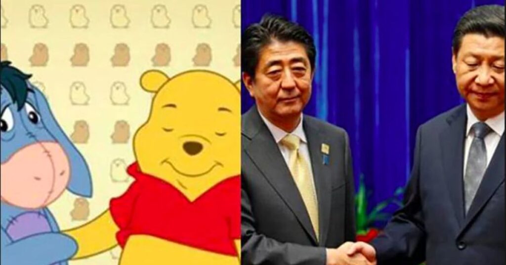 Чому Вінні Пух заборонений у Китаї? 