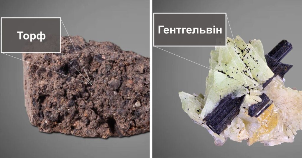 Генезис корисних копалин: вплив на властивості та збагачення