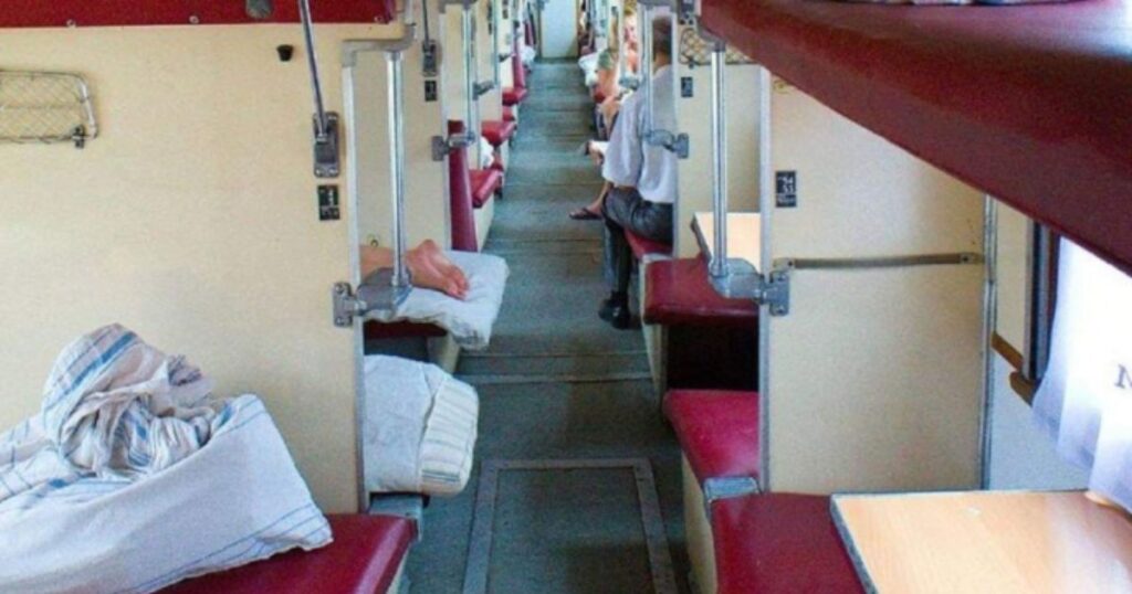 плацкарт це