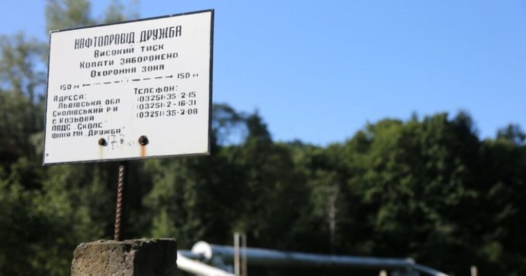 Де знаходиться Нафтопровід “Дружба” в Україні