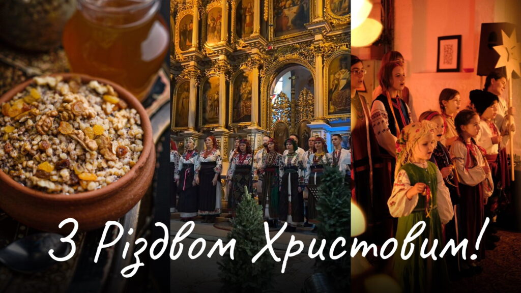 Красива картинка З Різдвом Христовим