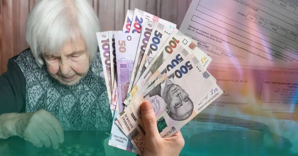 Якщо немає стажу яка буде пенсія