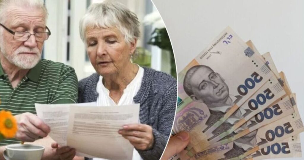 Яка мінімальна пенсія в Україні без стажу