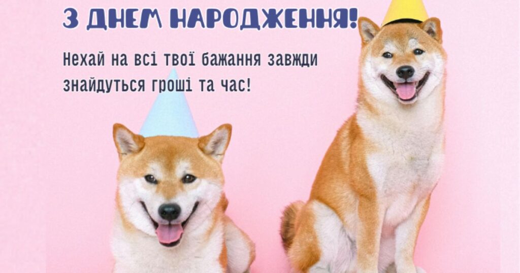 Щирі привітання з Днем Народження жінці: красиві слова, побажання та ідеї