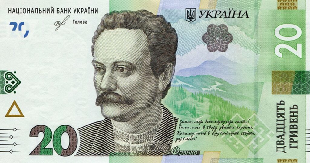 Цікаві факти про Драгоманівку і 20 грн