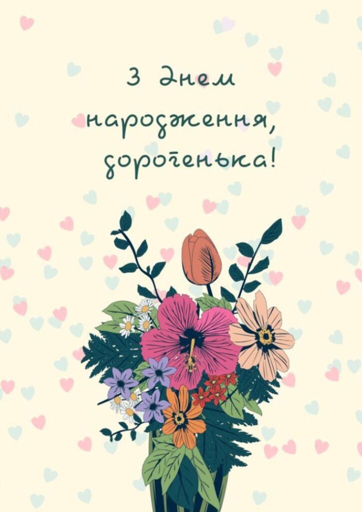 Зворушливі привітання з днем народження сестрі