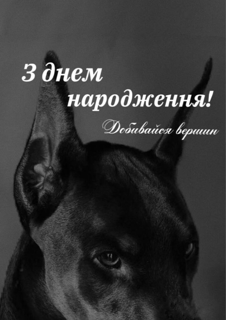 Привітання з днем народження сину від мами картинки своїми словами