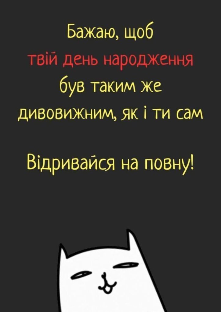 Привітання з днем народження сину від мами