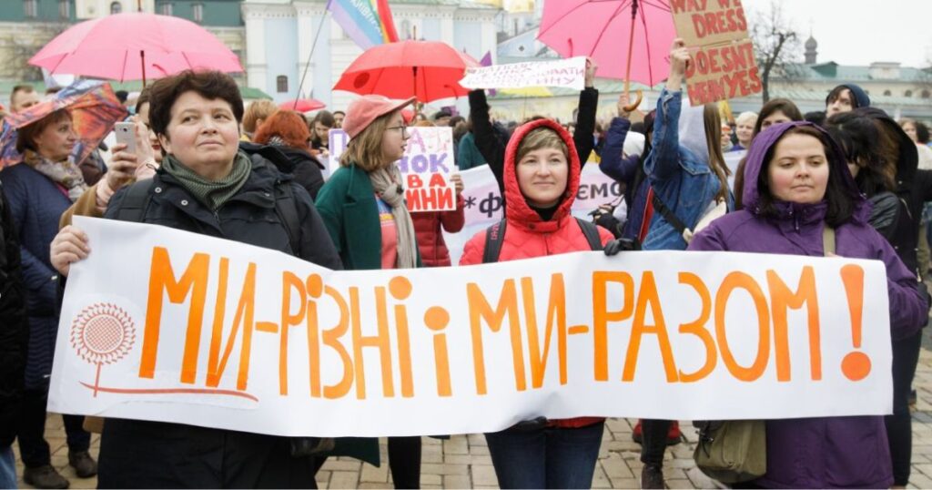 Чи святкують українці 8 Березня