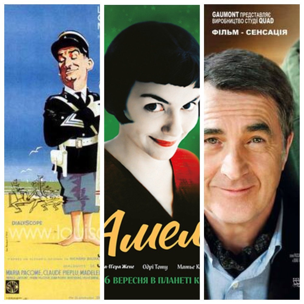 Постери фільмів  «Жандарм із Сен-Тропе», «Амелі», «1+1»