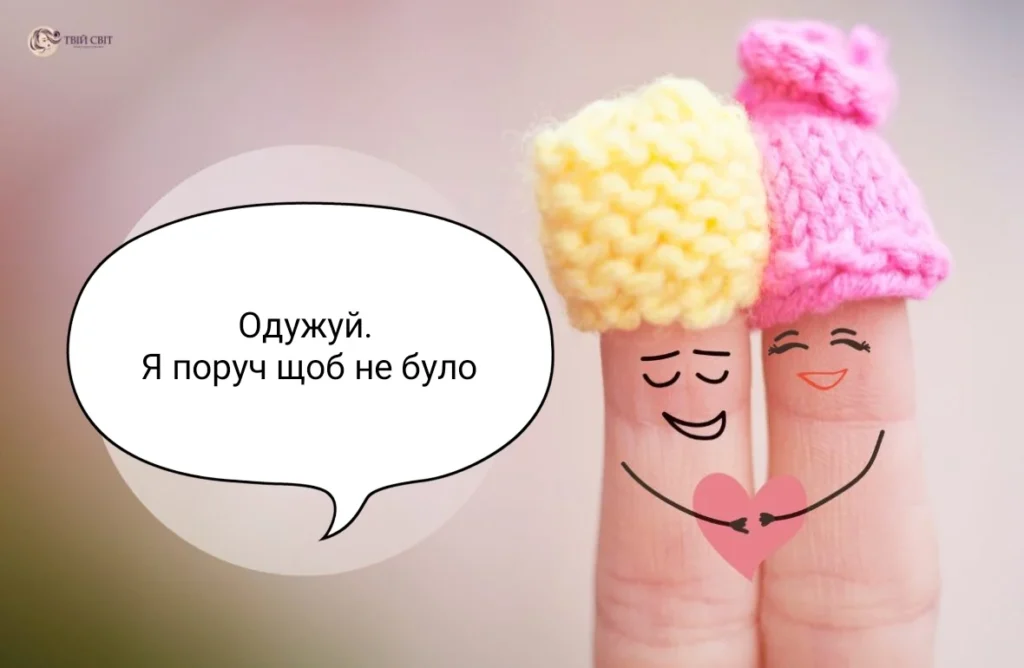 Милі пальчики у шапочках обіймаються