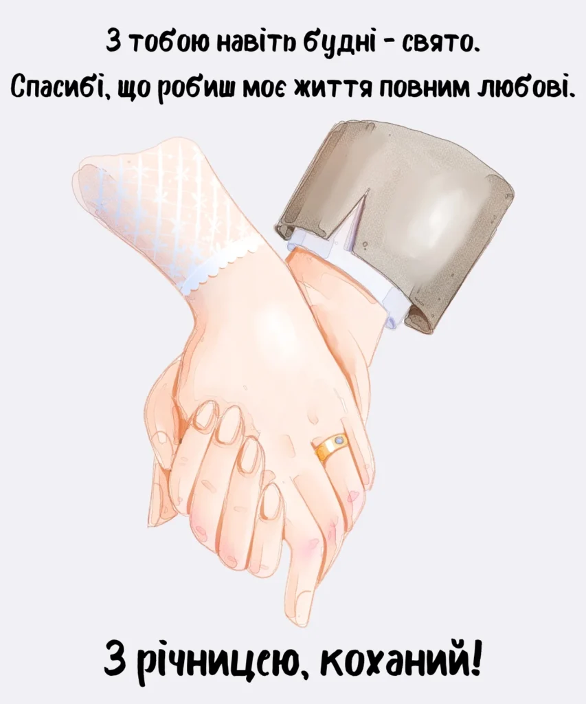 Крупним планом рука нареченої в руці нареченого