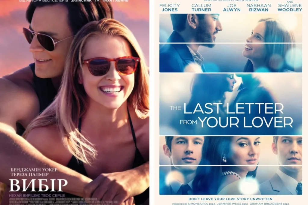 Два кінопостери: Вибір з парою на пляжі та Останній лист від коханого з акторами