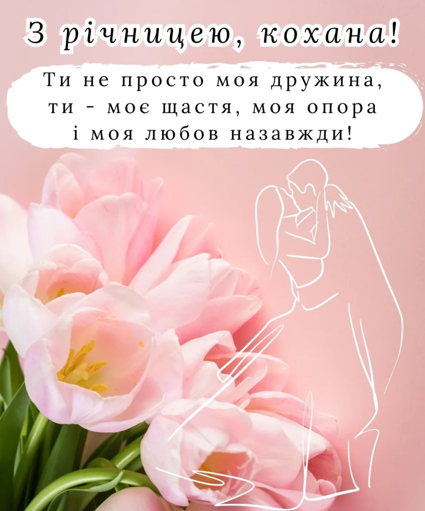 Силует молодят у поцілунку на фоні рожевих тюльпанів