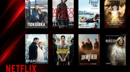 Колаж серіалів Netflix із різними жанрами