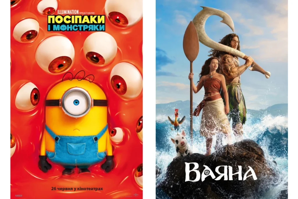 Добірка сімейних і пригодницьких фільмів