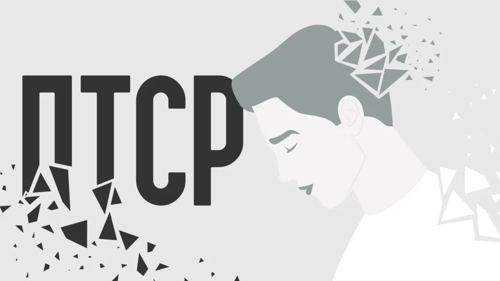 ПТСР – це стан, коли психіка «застрягла» в пережитій жахливій події