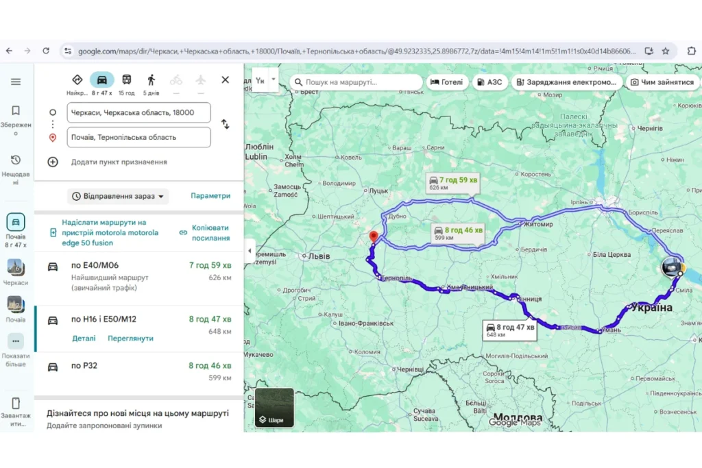 Маршрут із Черкас до Почаєва на Google Maps