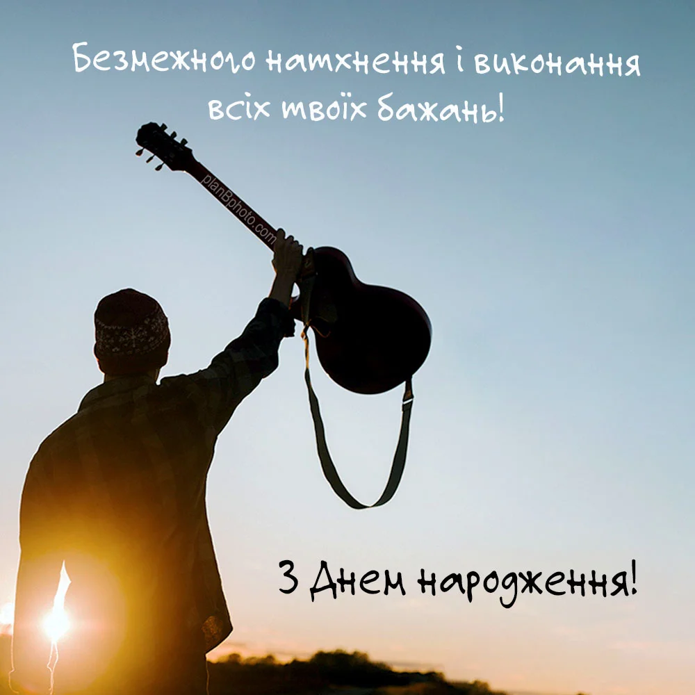 Чоловік тримає гітару на заході сонця