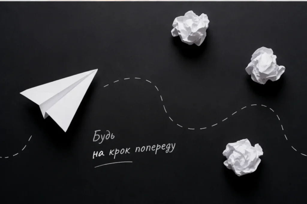 Листівка-привітання з паперовим літачком і написом