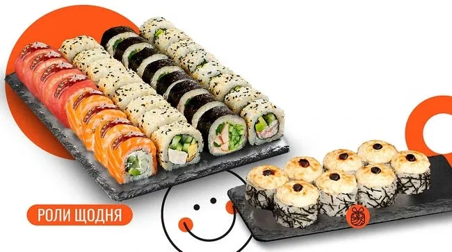 фото сету сушів We Sushi  Сансет 32 шт.