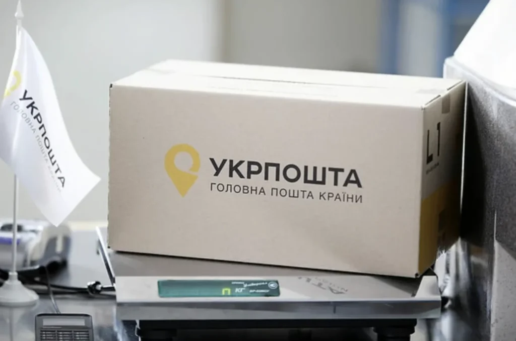 Коробка Укрпошти